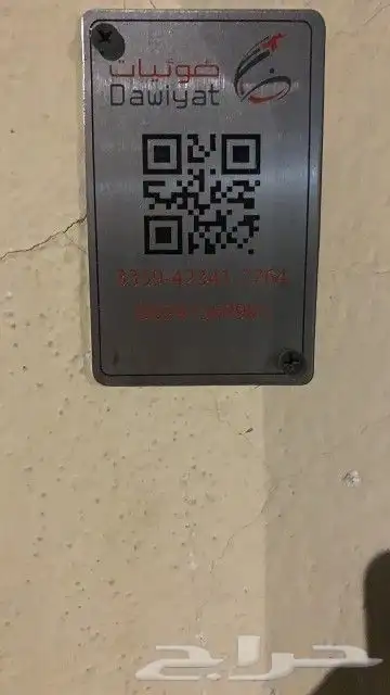 عروض الياف بصرية مندوب stc اشتراك باقات بيتي تركيب فوري 8