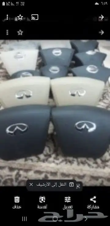 ارباق وغطاء كومار موستك 9