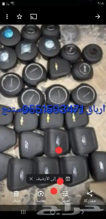 ارباق وغطاء كومار موستك 0