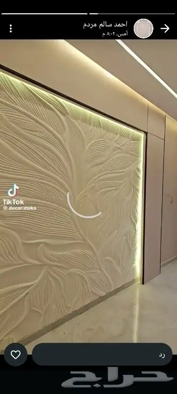 ديكورات القصيم بريده وكل أنحاء القصيم للبوياءداخلي وخارجي ود 1