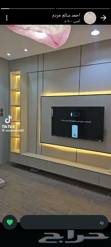 ديكورات القصيم بريده وكل أنحاء القصيم للبوياءداخلي وخارجي ود 2