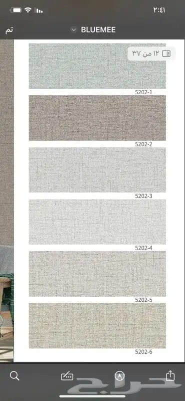 ورق جدران فندقي لينن 3