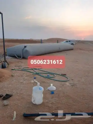 راويات مويه جميع انواع المقاسات 0