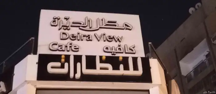 خطاط لوحات محلات حروف بارزة وكلايدن وصيانه المحلات بجميع انو 3