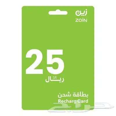 بطاقة شحن زين 25 ريال 0
