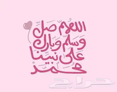 معلم مصري تأسيس ومتابعة للمرحلة الابتدائية 0