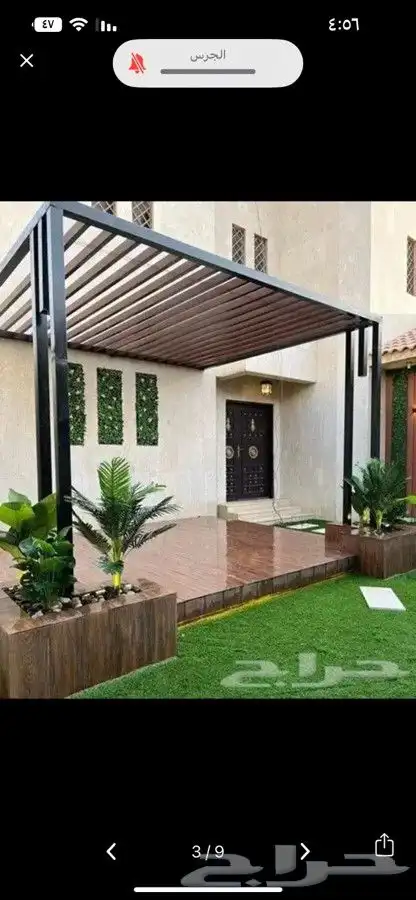 حداده شينكو حداد غرف بنل 4