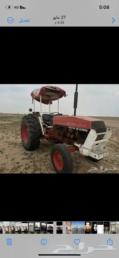 حراثه ديفيد للبيع 3