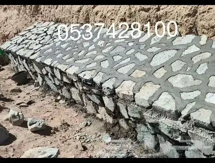 معلم حجررر 1