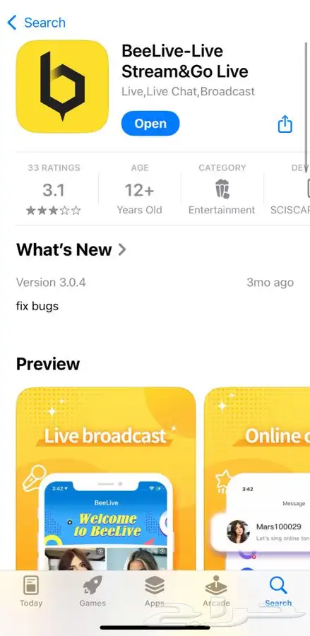 حساب بي لايف للبيع 1