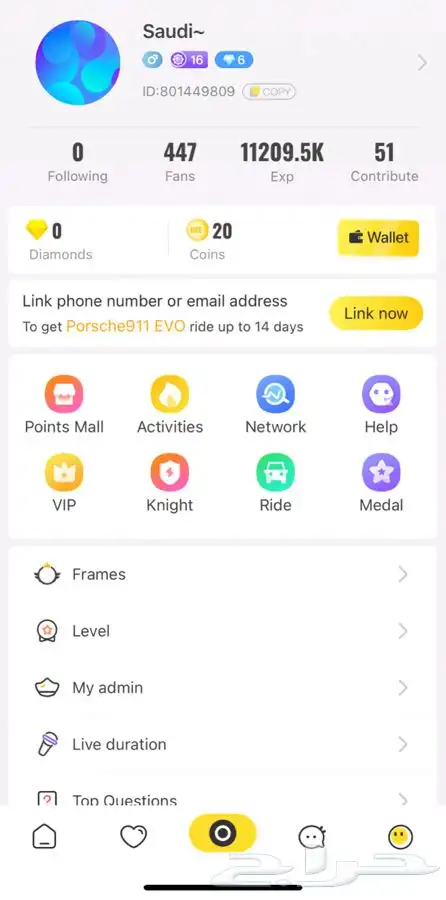 حساب بي لايف للبيع 0