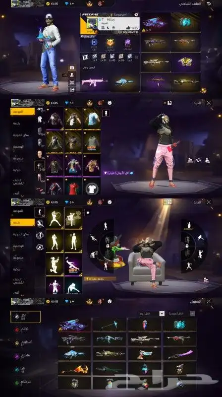 حساب فري فاير للبيع 0