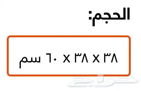 للبيع 4طاولات خدمة من ابيات 1