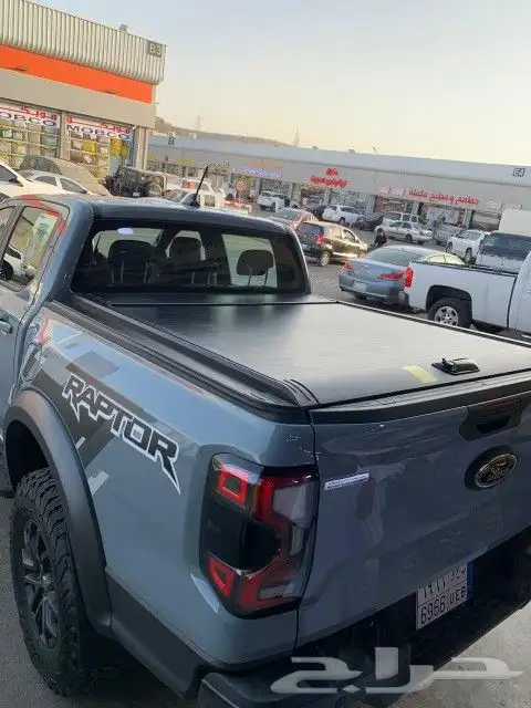 غطاء حوض رانجر رابتر 6