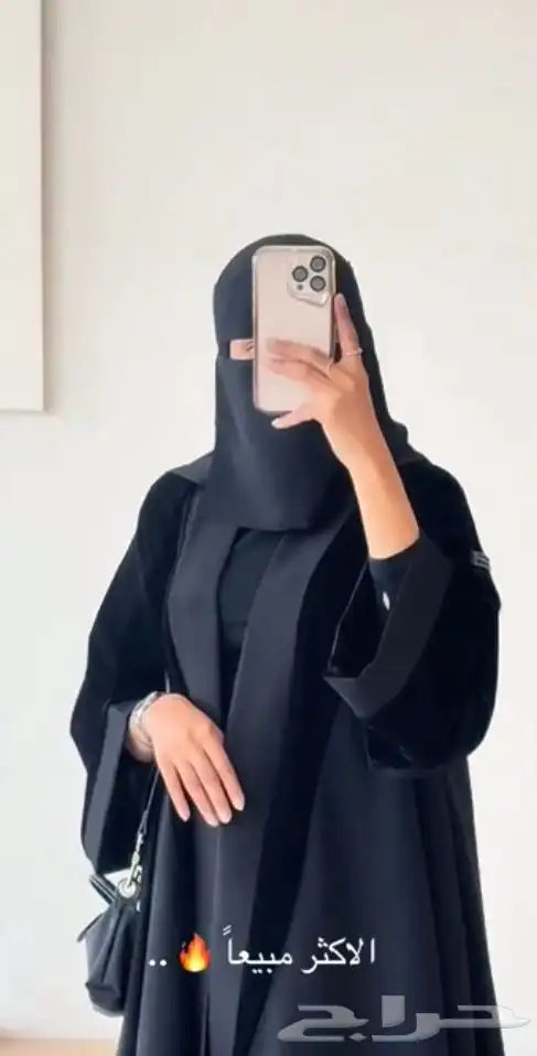 عبايه شتويه ( مقاس 54-55-56) تسليم فوري دمام 0