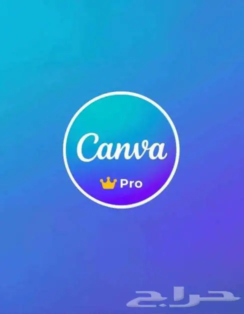 جميع اشتراكات برو  بلس chatgpt  canva  camscanner 2