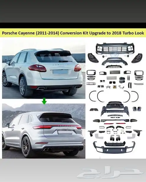 بطارية جي كلاس احتياطية 2014 شركة كريز كار لصيانة الأوربي 18