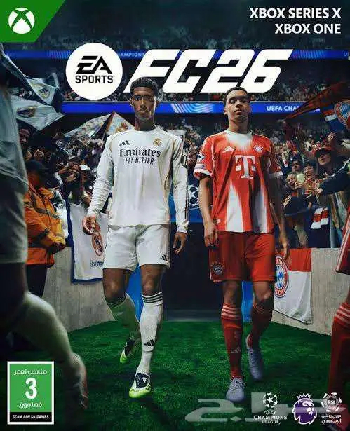 EA Sports FC 26 xbox كود رقمي بسعر 195 ريال 0