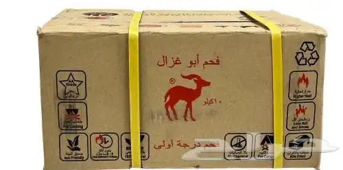 فحم شواء مستورد عالي الجوده اكياس وفحم كراتين صناعي عالي 2