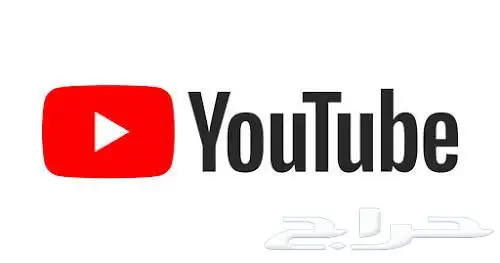 يوتيوب بريموم اصلي على ايميلك 0