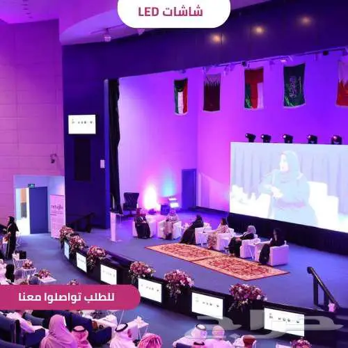 شاشات LED ليد مبهرة لعرض فعالياتك بأعلى جودة 1