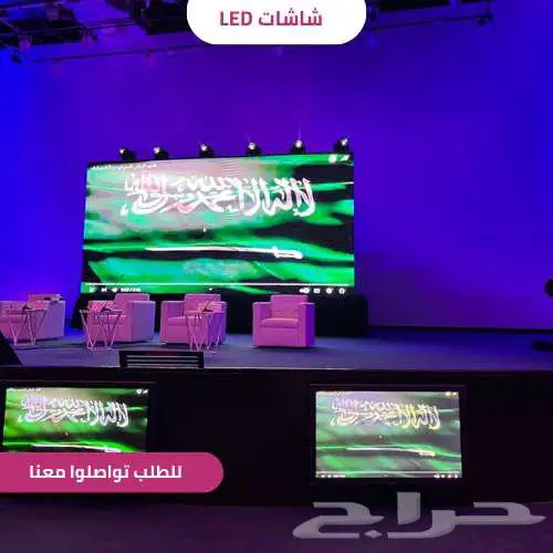 شاشات LED ليد مبهرة لعرض فعالياتك بأعلى جودة 2