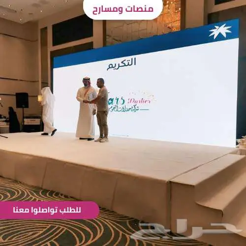 تجهيز مسارح وستيج فخم لجميع المناسبات 2