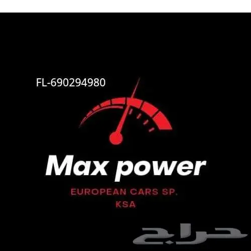 مساعدات هيدروليك أودى كيو 7 - Q7 - Q8 1