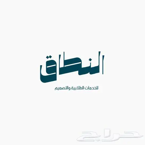 خدمات طلابية مشاريع   عروض تقديمية   تصاميم 1