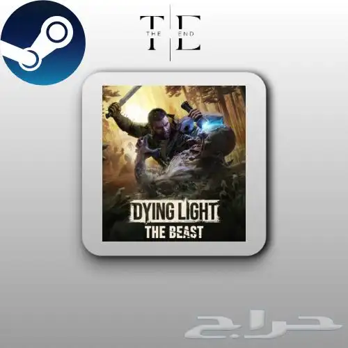 حساب ستيم داينق لايت ذا بيست dying light the best 0