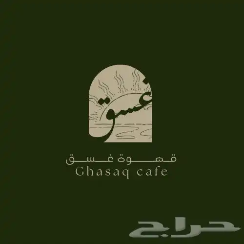 سيرة ذاتيه احترافيه او لوقو أو شعارات احترافية او شعار شركة 8