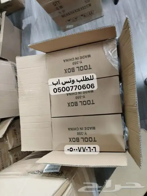 متوفر طقم عزبة الشاي ب 130 ريال 1
