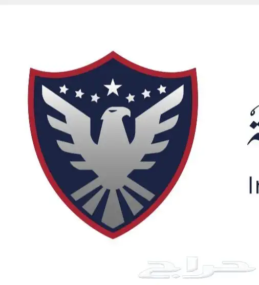 تكامل المتحده 1