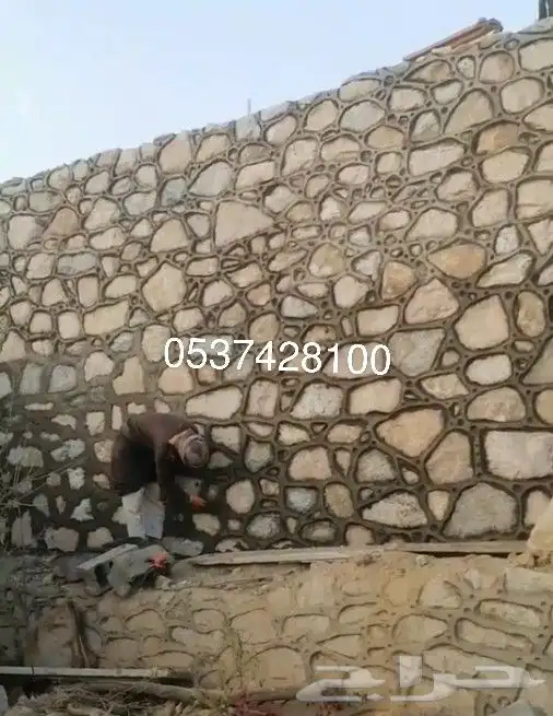 معلم حجررر 3