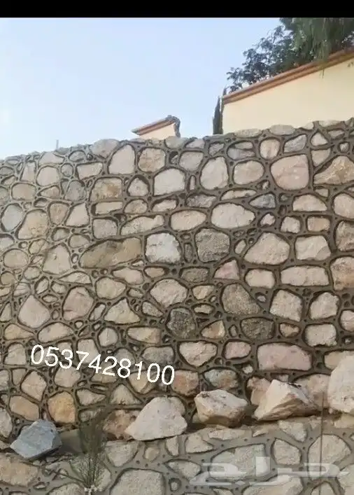 معلم حجررر 2