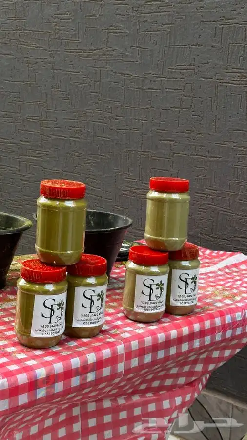 حناء وسدر ضمان ذهبي 0