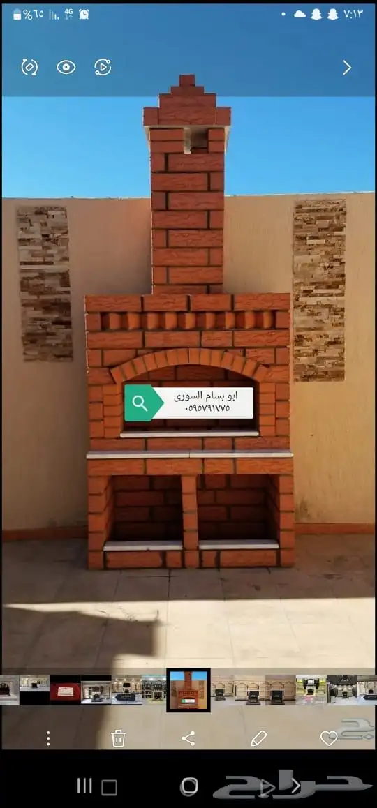 مشبات رخام مشبات خشب ليزر كافه اعمال ابو بسام السوري 28