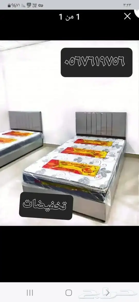 اقوي العروض لدينا غرفه نوم نفر بي 550 ريال فقط 5