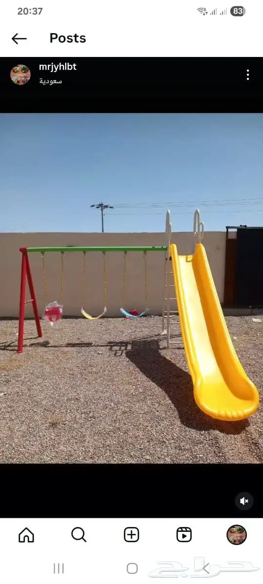 مراجيح ألعاب حدائق 0