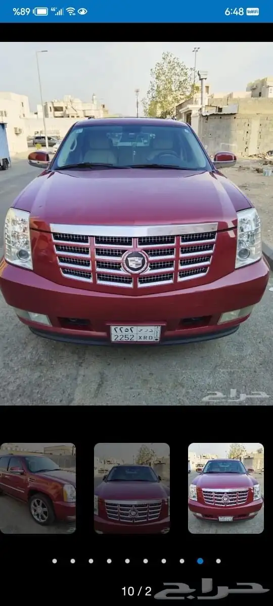 جمس اسكالد 2007 2