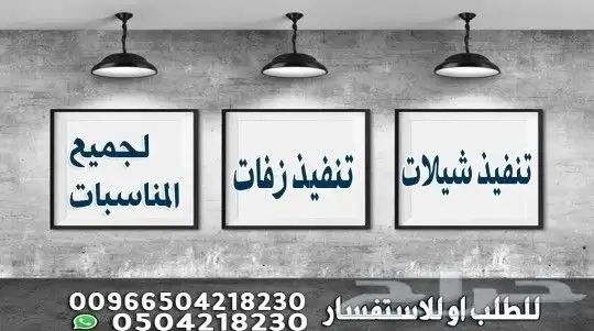 زفات استقبال ام العريس بالاسماء 0