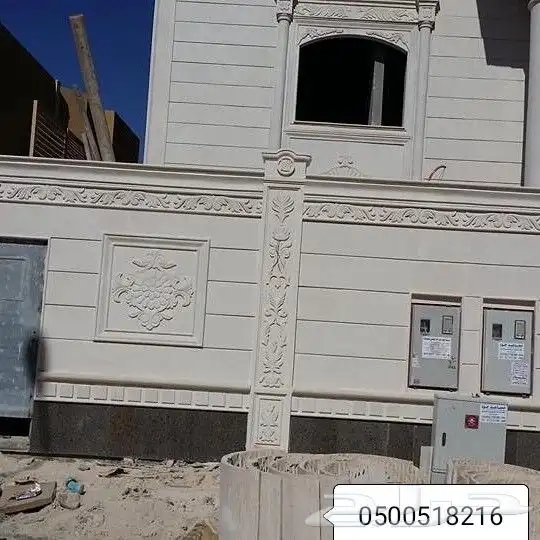 مقاول حجر ورخام حجر رياض دي و ر خاريجي 6