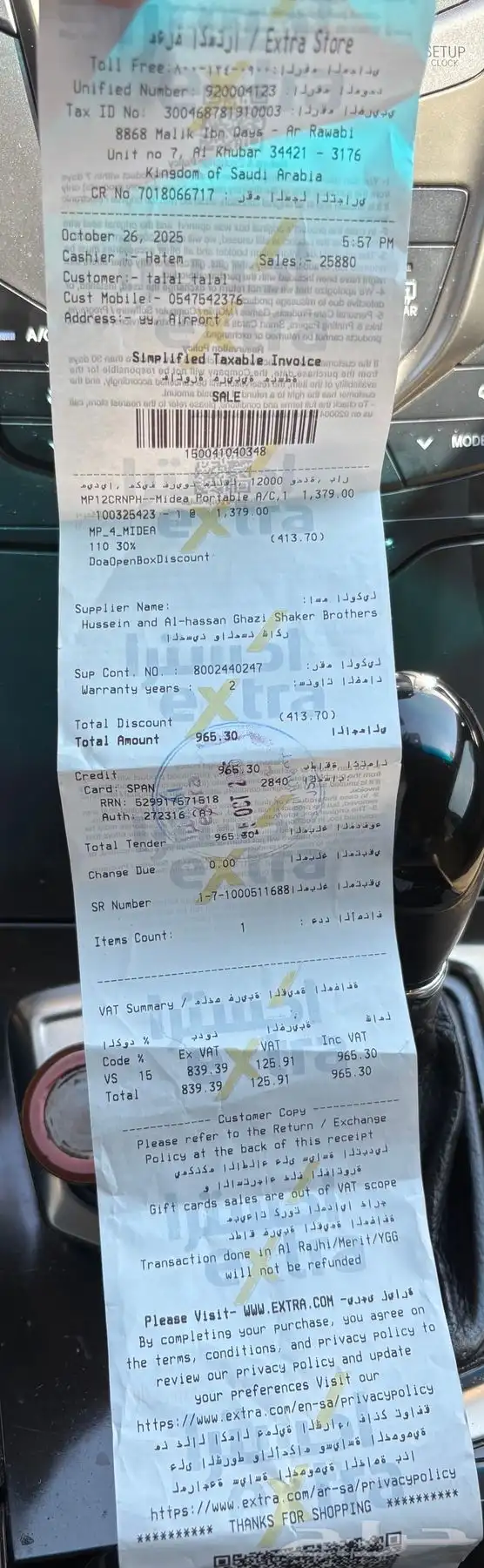 مكيف متنقل للبيع 0