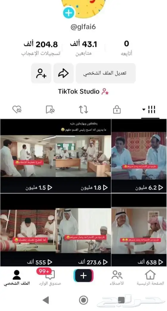 حساب تيك توك 0