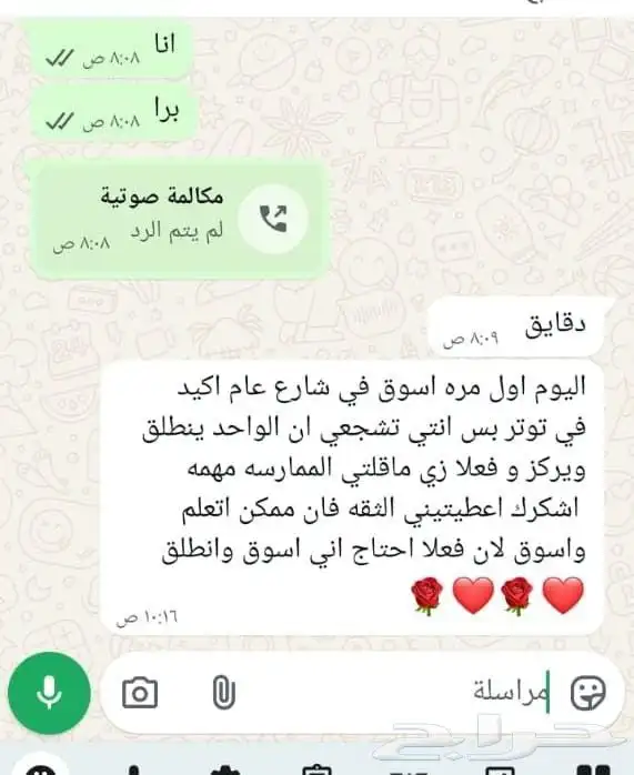 تعلمي القيادة بثقة واحتراف  بسعر مغري جدا 6