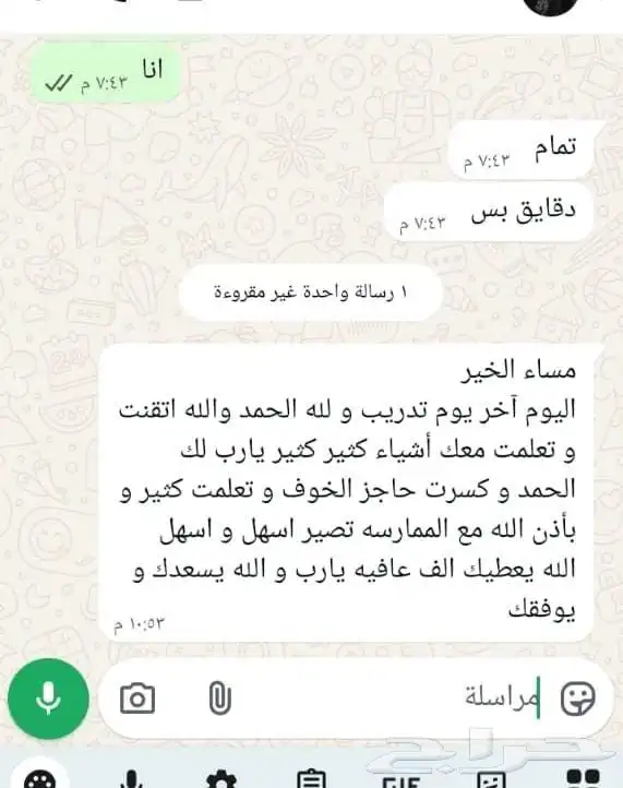 تعلمي القيادة بثقة واحتراف  بسعر مغري جدا 9