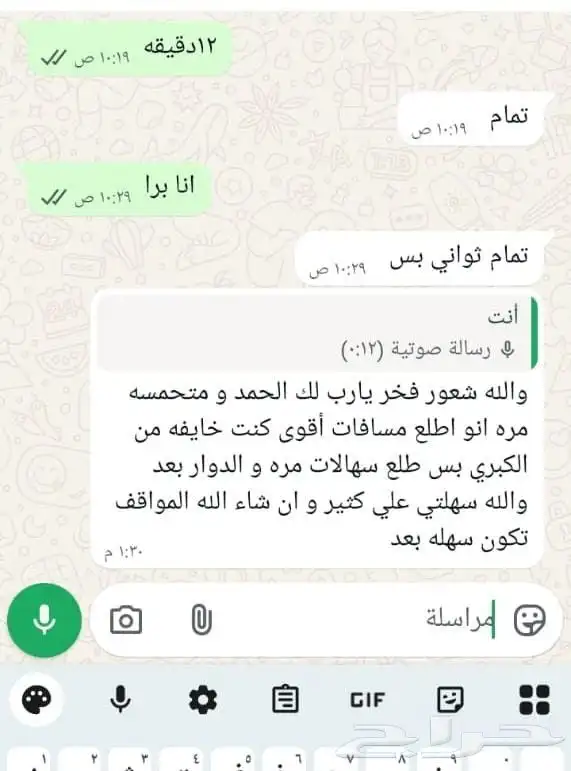 تعلمي القيادة بثقة واحتراف  بسعر مغري جدا 2