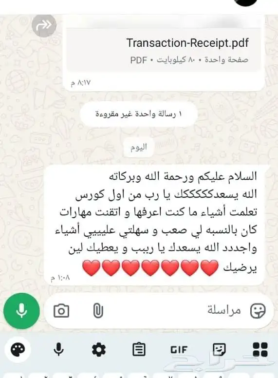 تعلمي القيادة بثقة واحتراف  بسعر مغري جدا 5