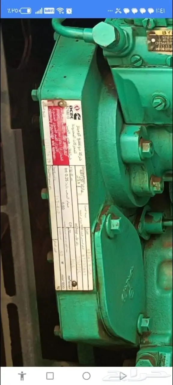 مولد كومنز نظيف شرط 1