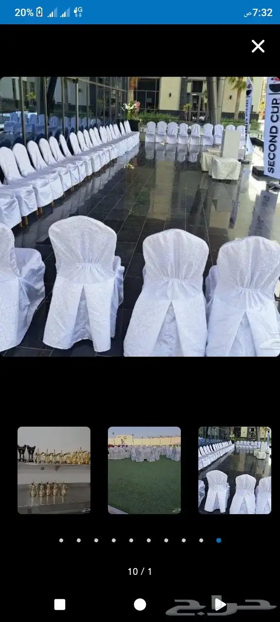 كوشه المروه 9